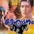 Deepankuran, Manju Menon