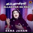Sana Jahan