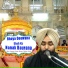 Bhai Lovepreet Singh ji Phillaur Wale