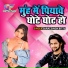 Suraj Singh Bittu