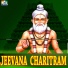 Anantha Kumar, Jayamallesh