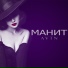 AVTN