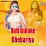 Ramu Nishad