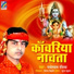 Radheshyam Rasiya