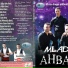 Mladi Ahbabi