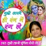 Sadhvi Purnima Ji