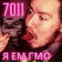 7011