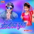Vikash Raj