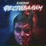 KHOMA