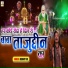 Hemant Taji