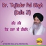 Dr. Tejinder Pal Singh Dulla Ji