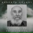 Roberto Solari