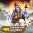 Vijay Soni