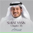 Khaled Aljuhaim