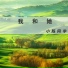 小陈同学