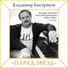 Aleksandr Malinin