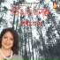 Rakhi Sen