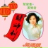 楚留香