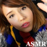 Catplant ASMR