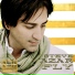 Steve Azar