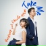 Quickbuck feat. Charita Utami