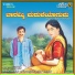 Vijay Urs, Mangala Anjan