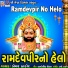 Bechar Thakor
