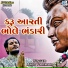 Amit Parmar