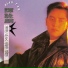 Alan Tam