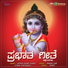 Surekha