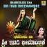 Sangeetha Balachandar