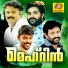 Shameer