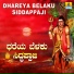 Hemanth Kumar