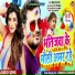 Abhimanyu Singh Kranti