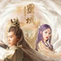 Adam (Fan Cheng Cheng 范丞丞)