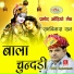 Ramniwas Rao