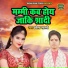 Pavitra Shastri