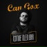 Can Gox - İçimde Ölen Biri