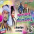 Om Prakash Diwana, Antra Singh Priyanka