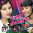 Sanehi Kumar, Kumari Chandrakala