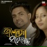 Pijush Das, Hafiza Sultana