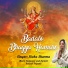 Richa Sharma, Rakesh Tripathi