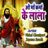 Vishal Ghazipuri feat. Sapana Baudh