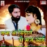 Dinesh Devasi, Suman Chauhan