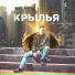 Kirill Slavny feat. Johnny Skies