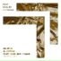 Ellipso, HYPHN feat. Georgie Keller