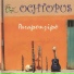Ochtopus