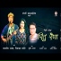 Pawandeep Rajan, Vishakha Mahore