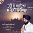 Bhai Jaspreet Singh Ji