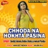 Sandip Suhana